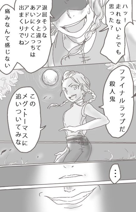Dbd を含むマンガ一覧 リツイート順 3ページ ツイコミ 仮