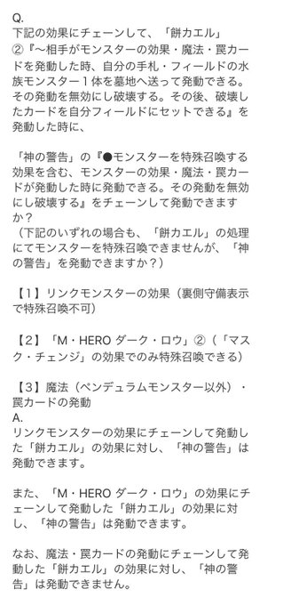 ドミノガーデン 裁定つぶやき Domiga Rule Page 5 Twilog