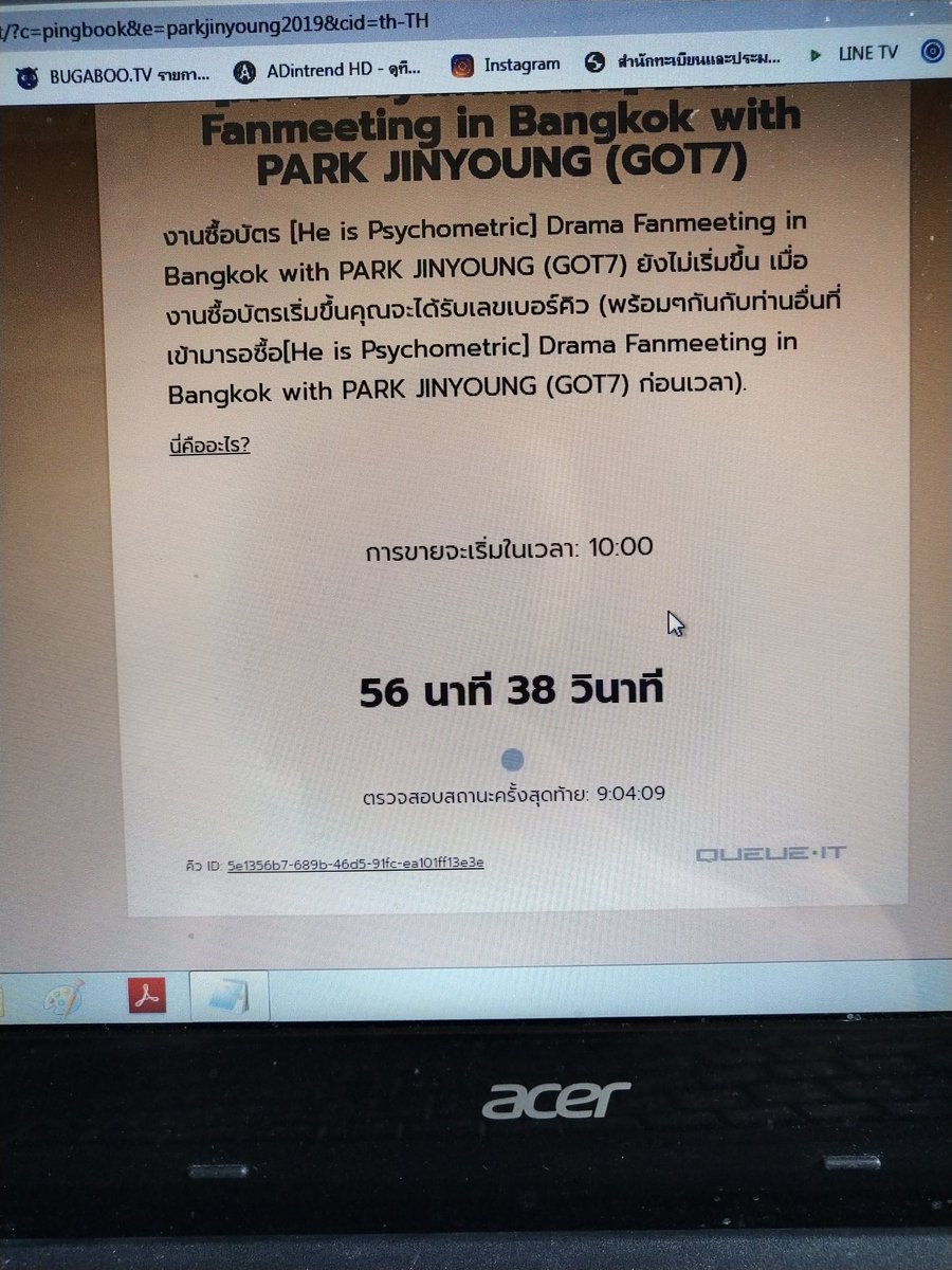 reserve_ticshop's tweet photo. ตออนนี้อยู่ในคิวละน้าาา พร้อมกดมากคับ
ใครไม่ว่างกดอยากฝากกดบอกได้ค่ะ เหลือ 1 คิว😁😁

#GOT7WORLDTOUR #HeisPsychometricFMinBKK  #JINYOUNGFanmeetinginbangkok #HEISPSYCHOMETRIC https://t.co/F9aYLgnhxN