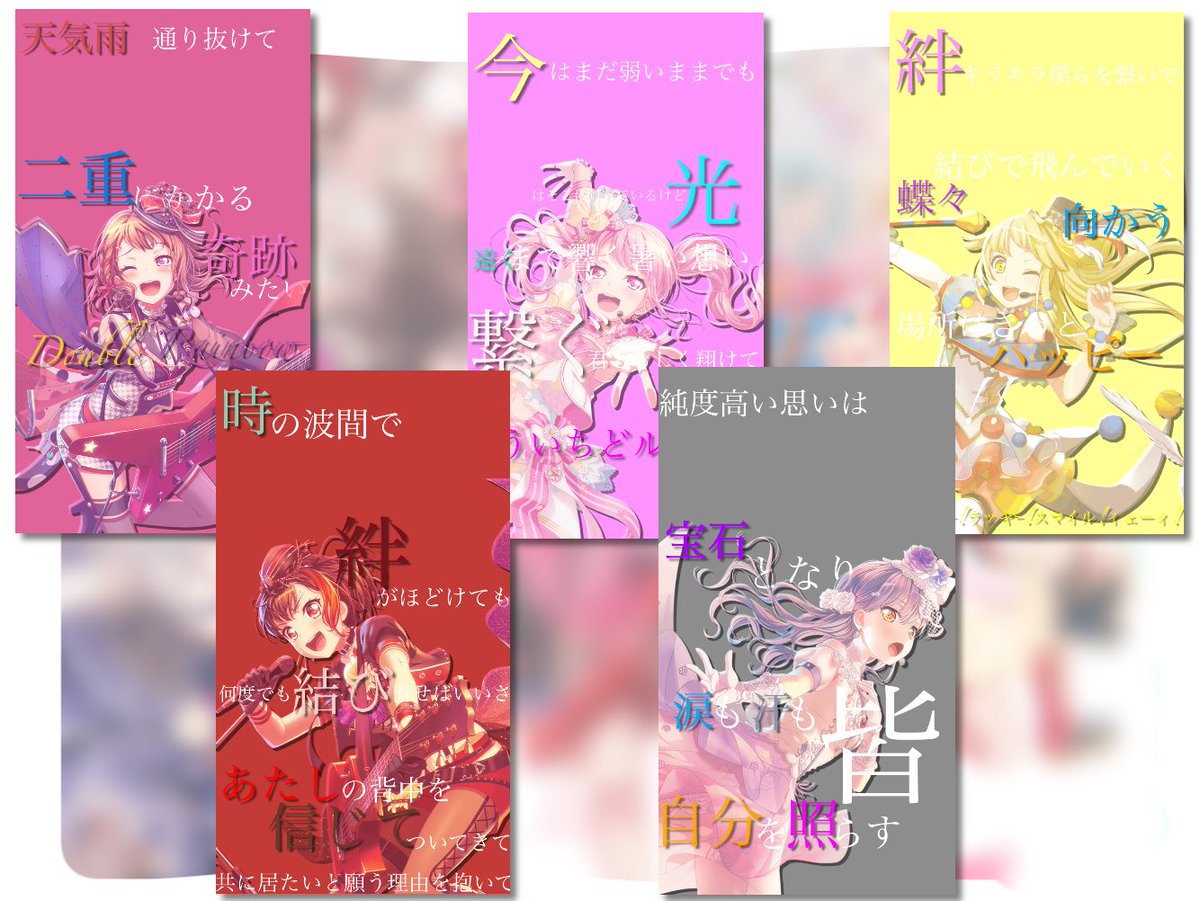 #あこの加工部屋
欲しい人いませんか??