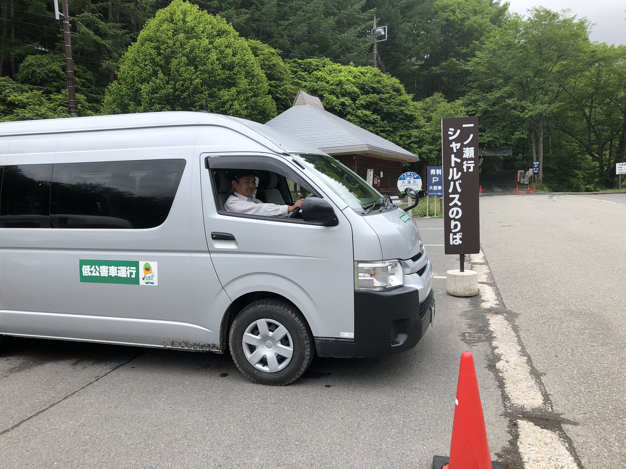 バスガイド資料・テキスト・ノート【関越自動車道・新潟県あれこれ♪奥只見】 chado on X: 