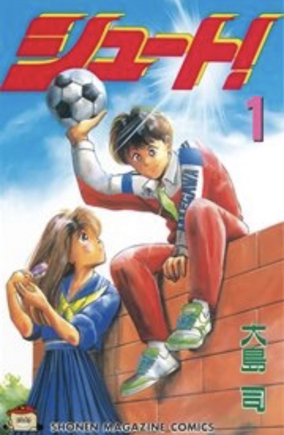 Twitter 上的 畠山健介 Kensuke Hatakeyama 久保さんの背中を見たトシ 田仲俊彦 が所属したのがレアル マドリード そのトシを見たかどうかは知らないけど 久保くんがレアル マドリード 伝説が生まれた シュート T Co Pgjuehlc09 Twitter