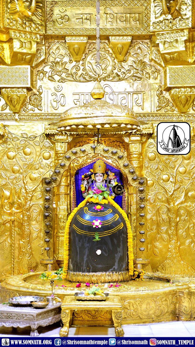 श्री सोमनाथ महादेव मंदिर,
प्रथम ज्योतिर्लिंग - गुजरात (सौराष्ट्र) 
दिनांक 15 जुन 2019, तिथि ज्येष्ठ शुक्ल त्रयोदशी-
शनिवार
प्रातः शृंगार दर्शन
Dhruv_PS-0619173