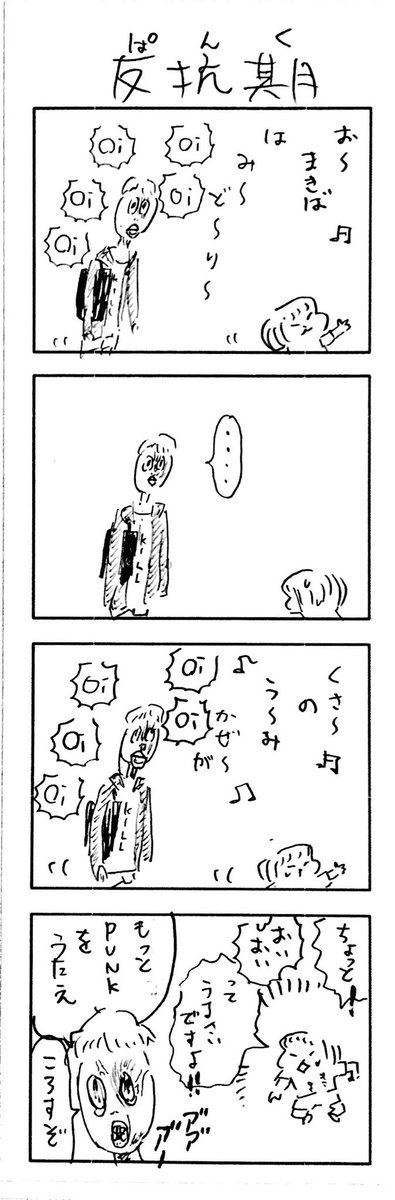 こどもまんが classics おでかけ?? 