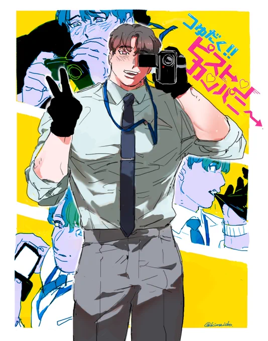 此方の企画様【@piston_kabe】に参加失礼しました〜( '◜ᾥ◝` )爽やかで人懐っこい変態です。素敵なご縁いただけたら嬉しいです!是非遊んでください〜 #ピスカン_CS 