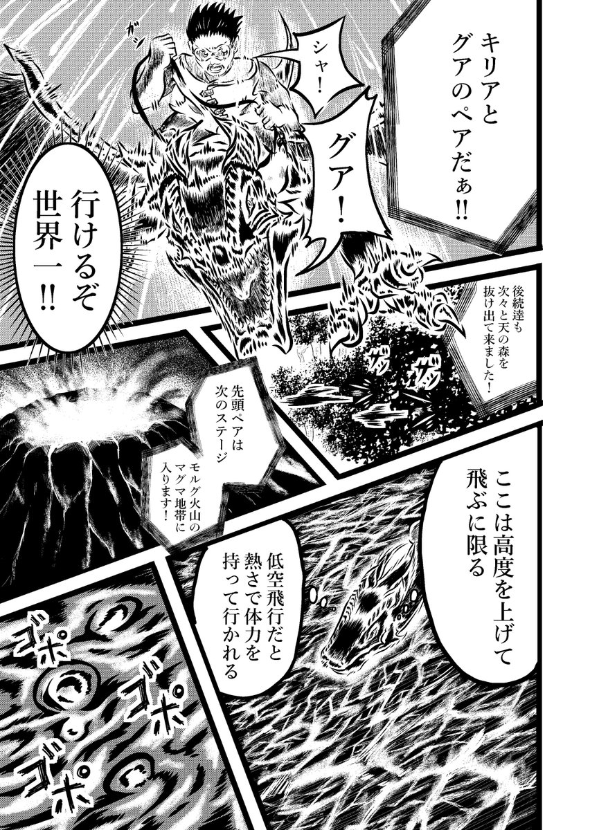その為だけの話5 