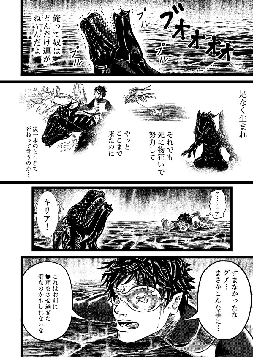 その為だけの話5 