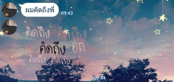 milkplus tweet media
