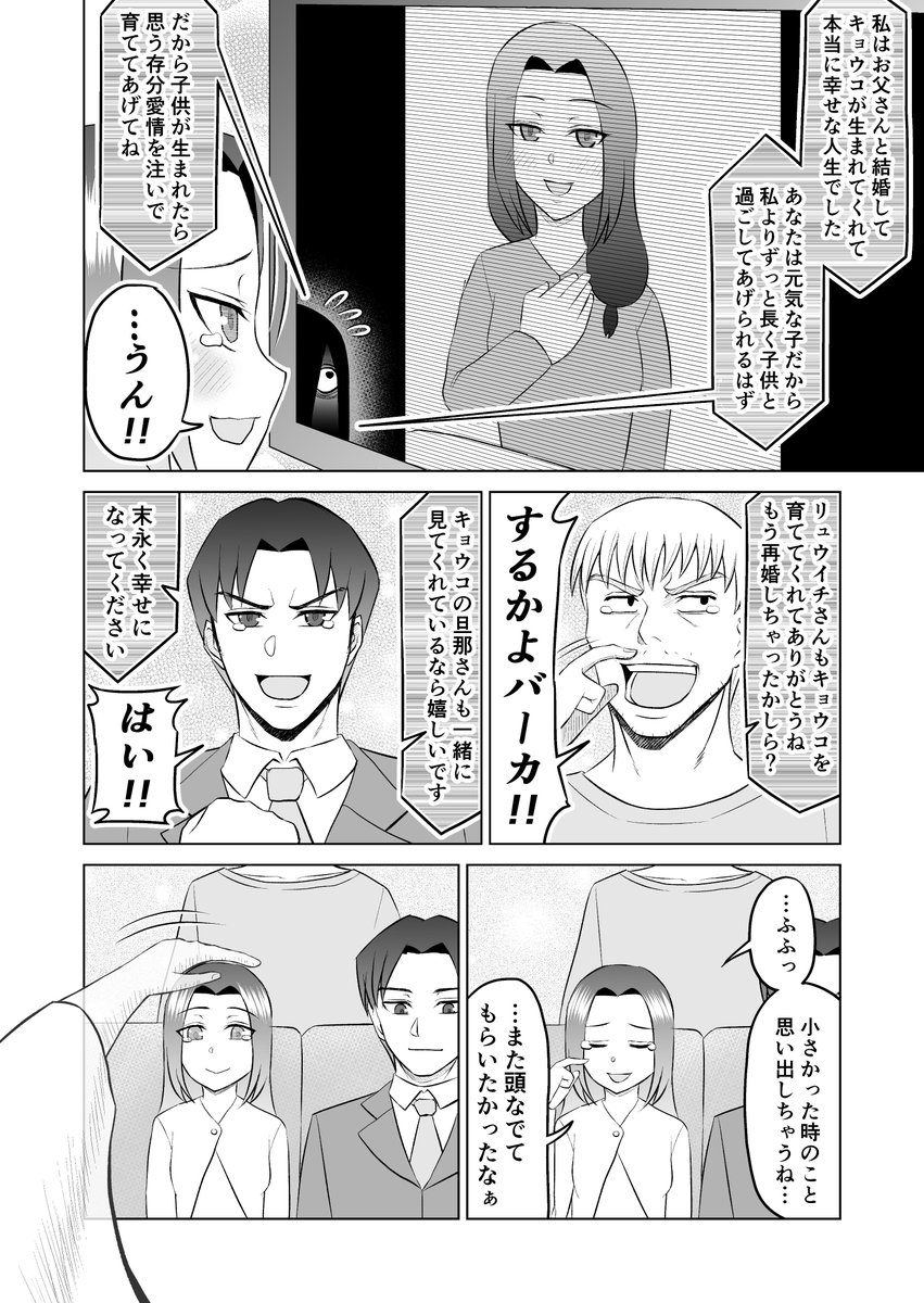 呪いのビデオテープに潜む幽霊の話
#創作漫画 