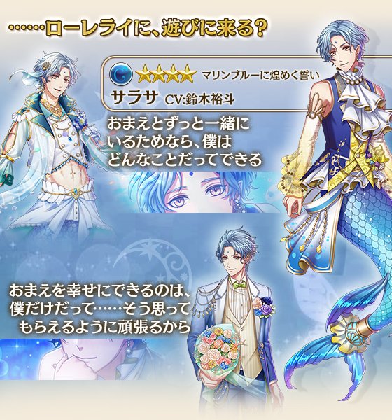 夢王国と眠れる100人の王子様 公式 Yume100prince Page 54 Twilog 夢王国と眠れる100人の王子様 公式 Yume100prince Page 54 Twilog