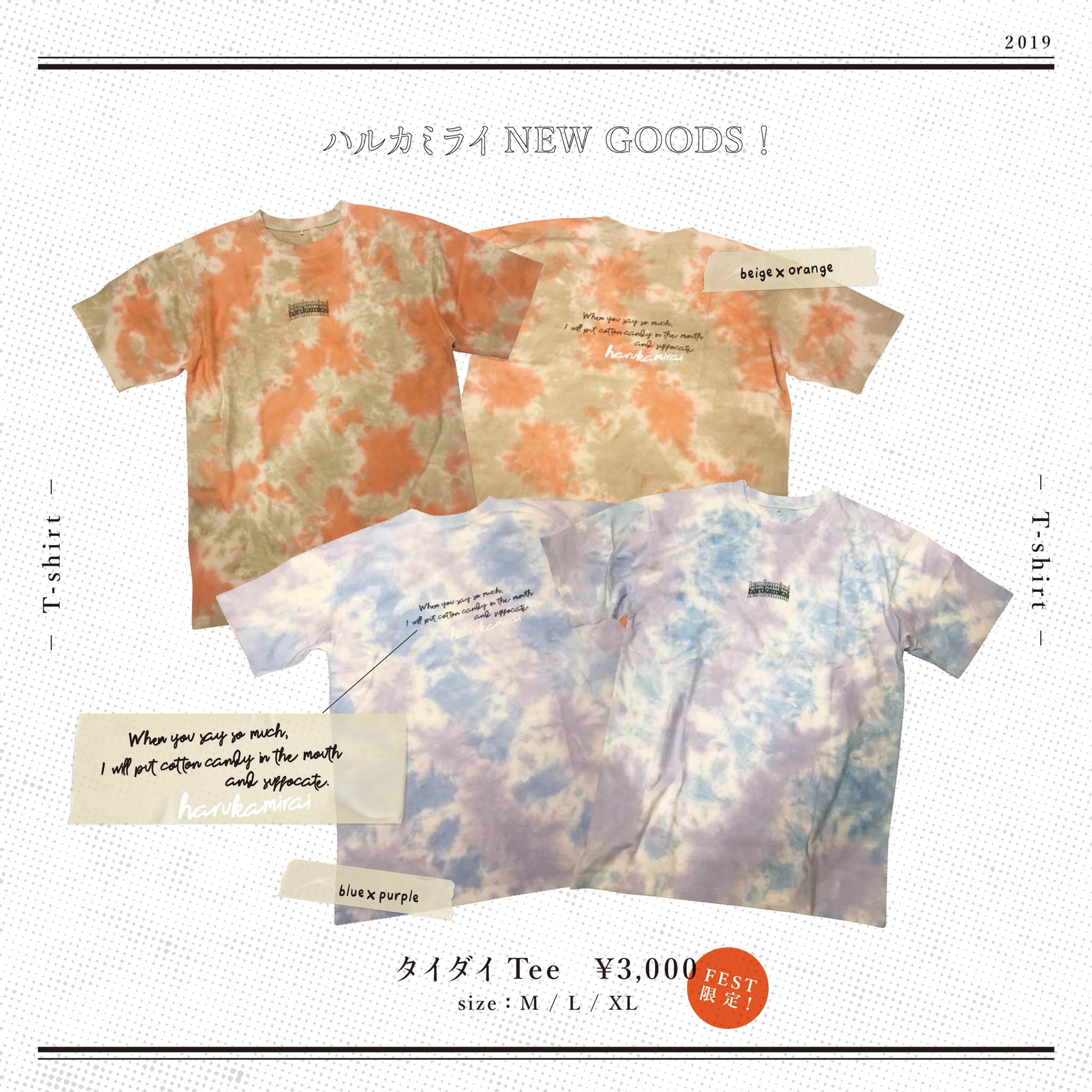 ハルカミライ　Tシャツ　Sサイズ ハルカミライ / ハルカミライ LIVE EDITION Tee【WHITE