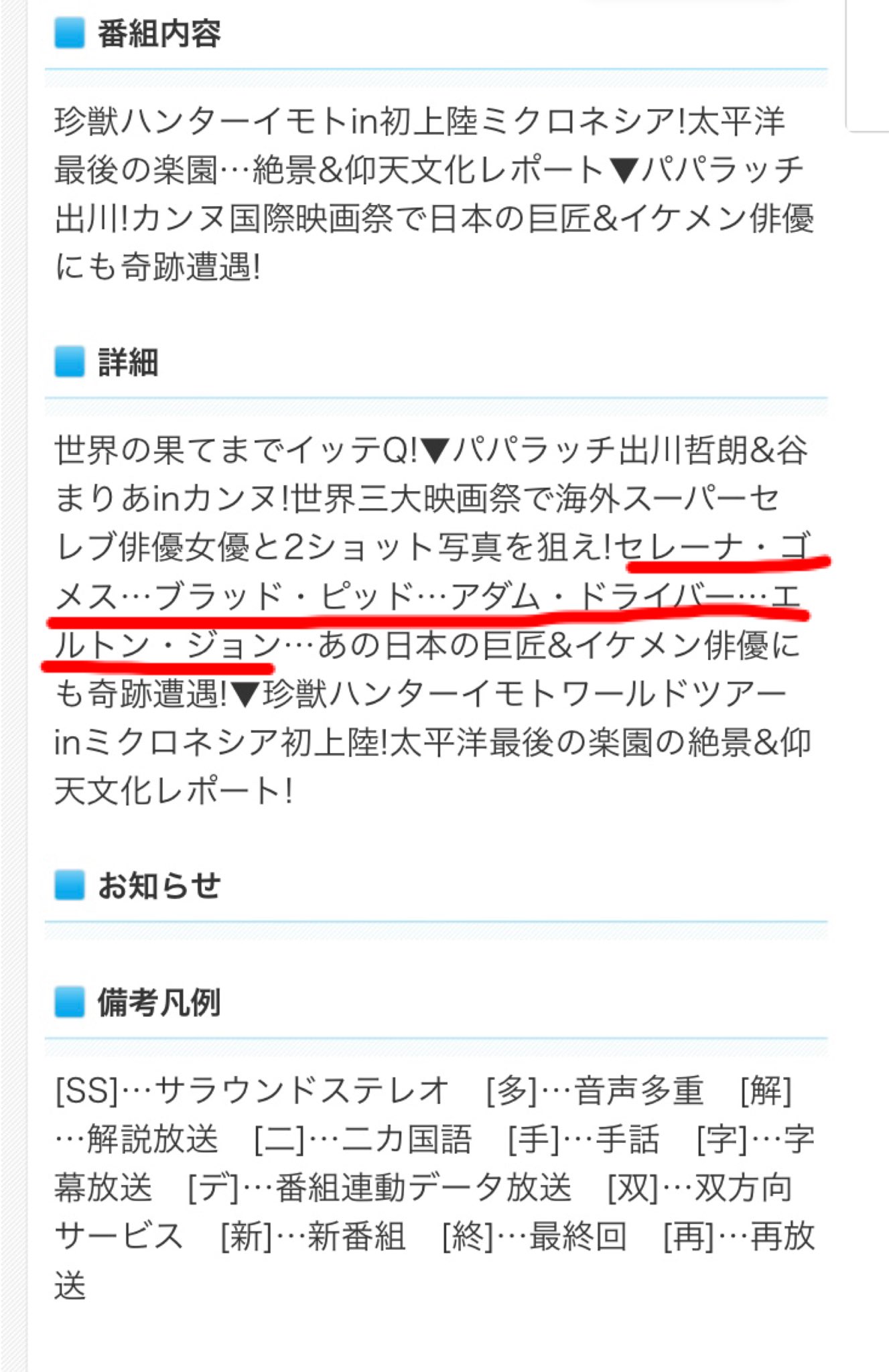 Follow みつき S 0414mitsuki Latest Tweets Twitter