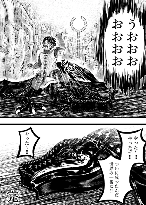 その為だけの話8 