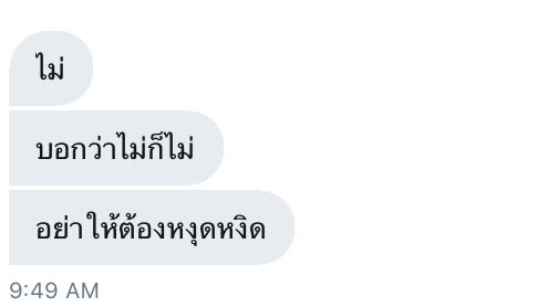 กาต่ายโคตรชอบพี่เค้าเลย tweet media