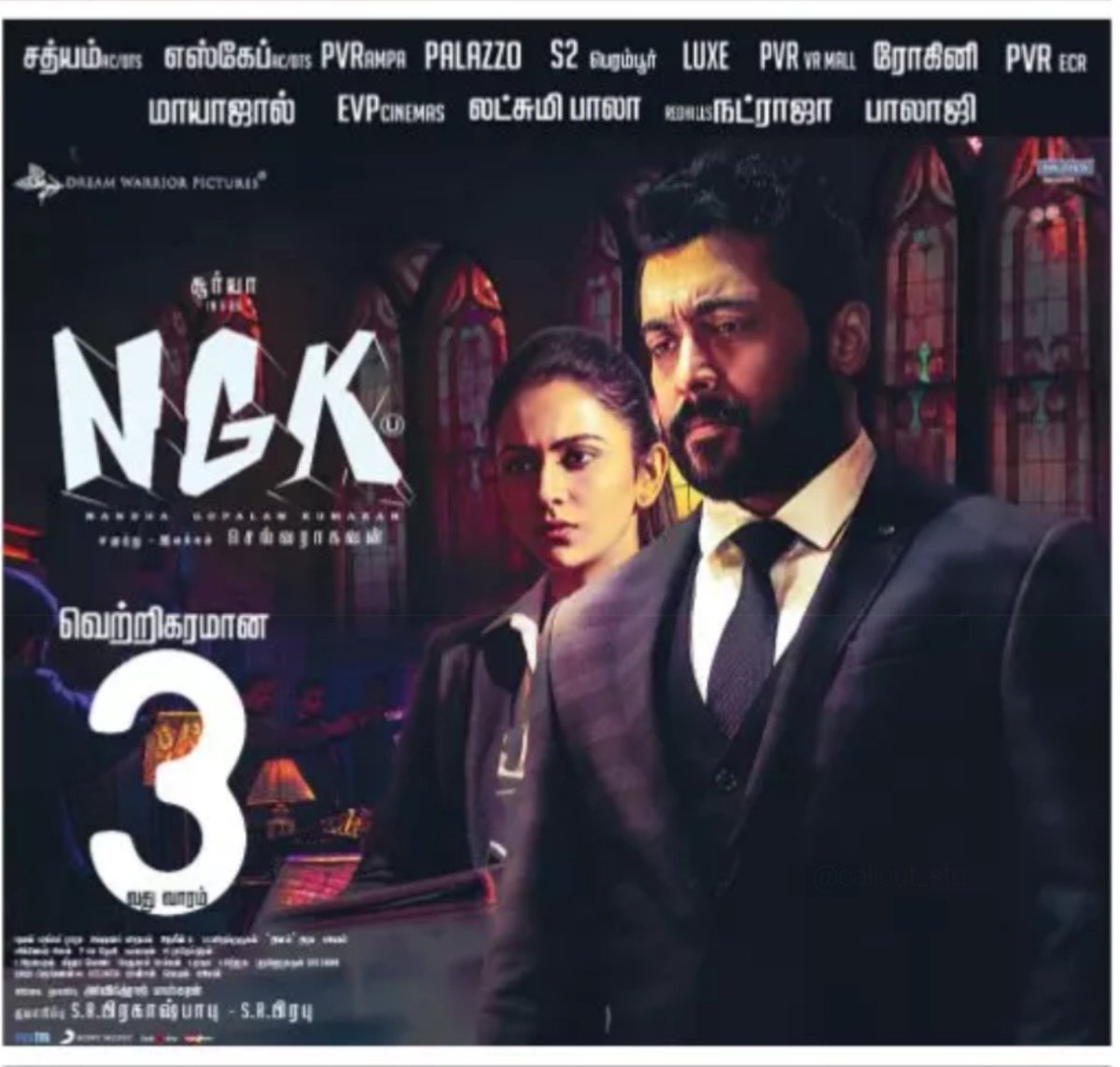 calicut_sfc's tweet photo. #NGK Today's Tamil Paper Ads! #Blockbuster3rdWeek !! @Suriya_offl @Rakulpreet @Sai_Pallavi92 @selvaraghavan @thisisysr @DreamWarriorpic #NGKFire https://t.co/fy9DTCdi3Z