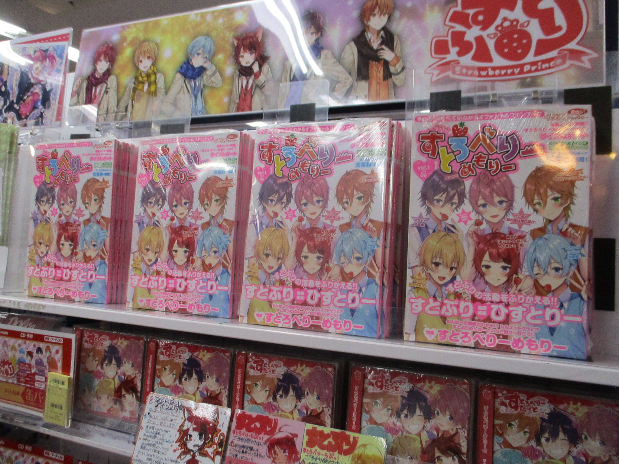 アニメイト池袋本店 on Twitter: アニメイト池袋本店 on Twitter: