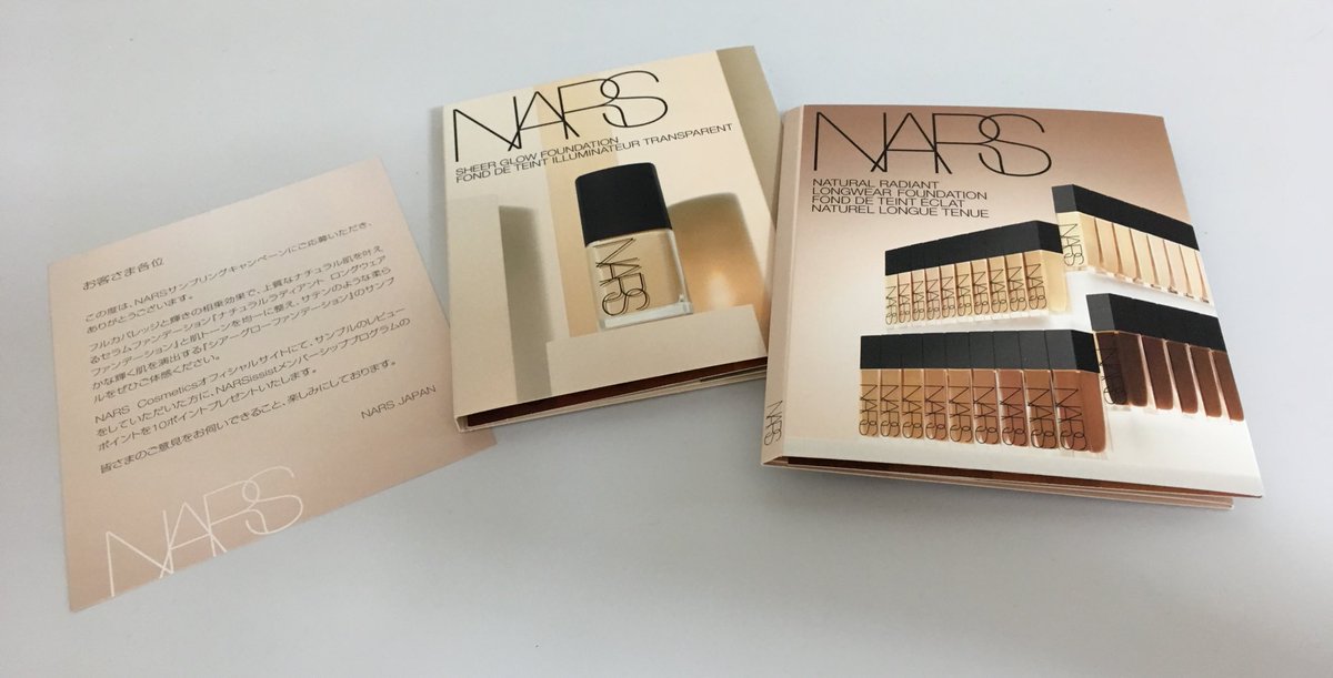 みこ Nars のファンデーションサンプル当たりました Narsはチークは使った事があるんですけど ファンデーションも興味あったので嬉しいです 当選報告
