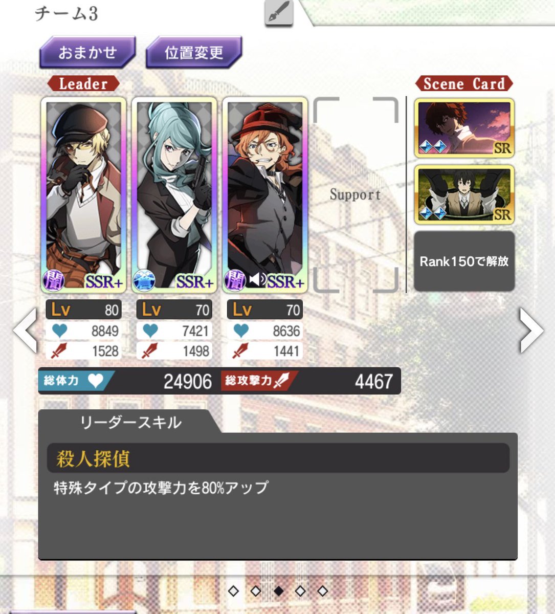 紅 蜜柑 あか みかん En Twitter これしかなーい 前半あやつじ センセ2連の消し数2倍でボチボチやって ちゅやの全体攻撃をラスボスにぶち込んで削るしか けどきっと途中から火力出ねえええ てなって つじむらちゃん外して特効外の闇特殊タイプ入れるor 紅 蜜柑 あか みかん En Twitter これしかなーい 前半あやつじ センセ2連の消し数2倍でボチボチやって ちゅやの全体攻撃をラスボスにぶち込んで削るしか けどきっと途中から火力出ねえええ てなって つじむらちゃん外して特効外の闇特殊タイプ入れるor
