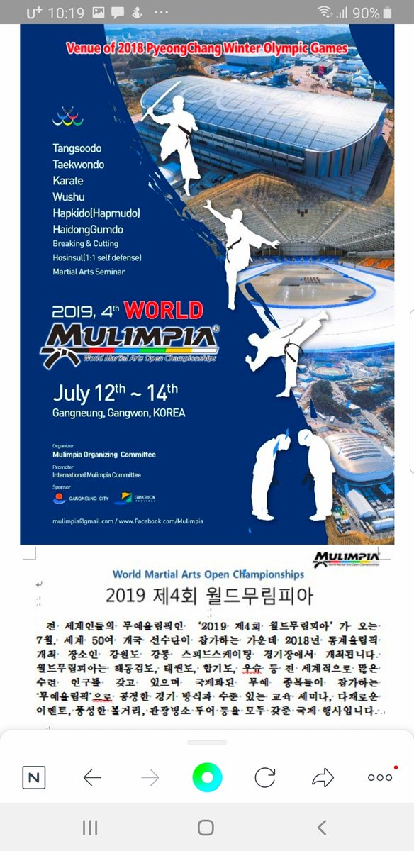 2019, 4th WORLD MULIMPIA