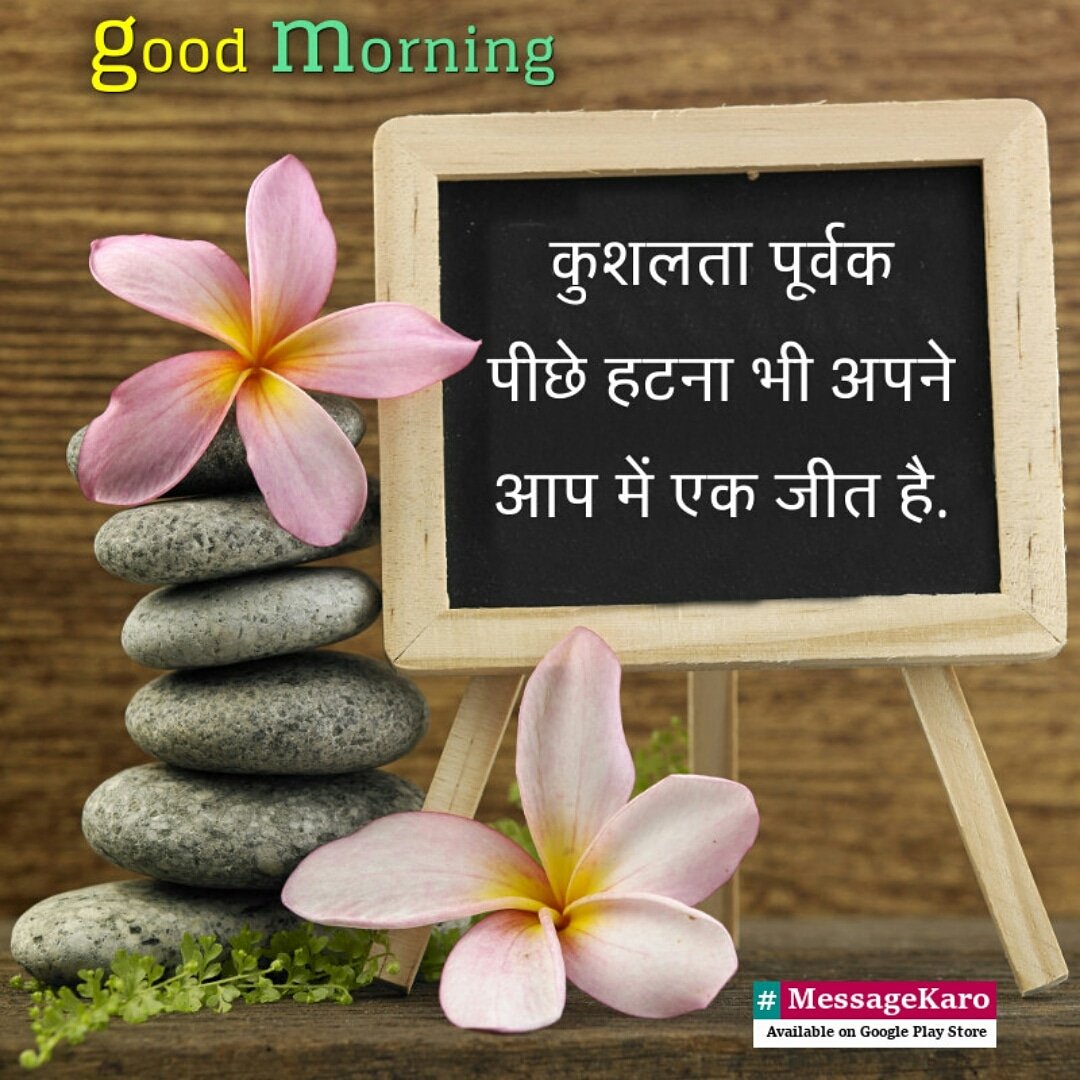 MessageKaro on Twitter: