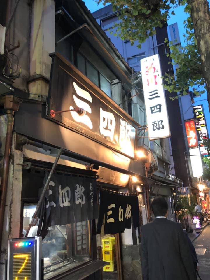 Hashtag 錦糸町三四郎 Di Twitter