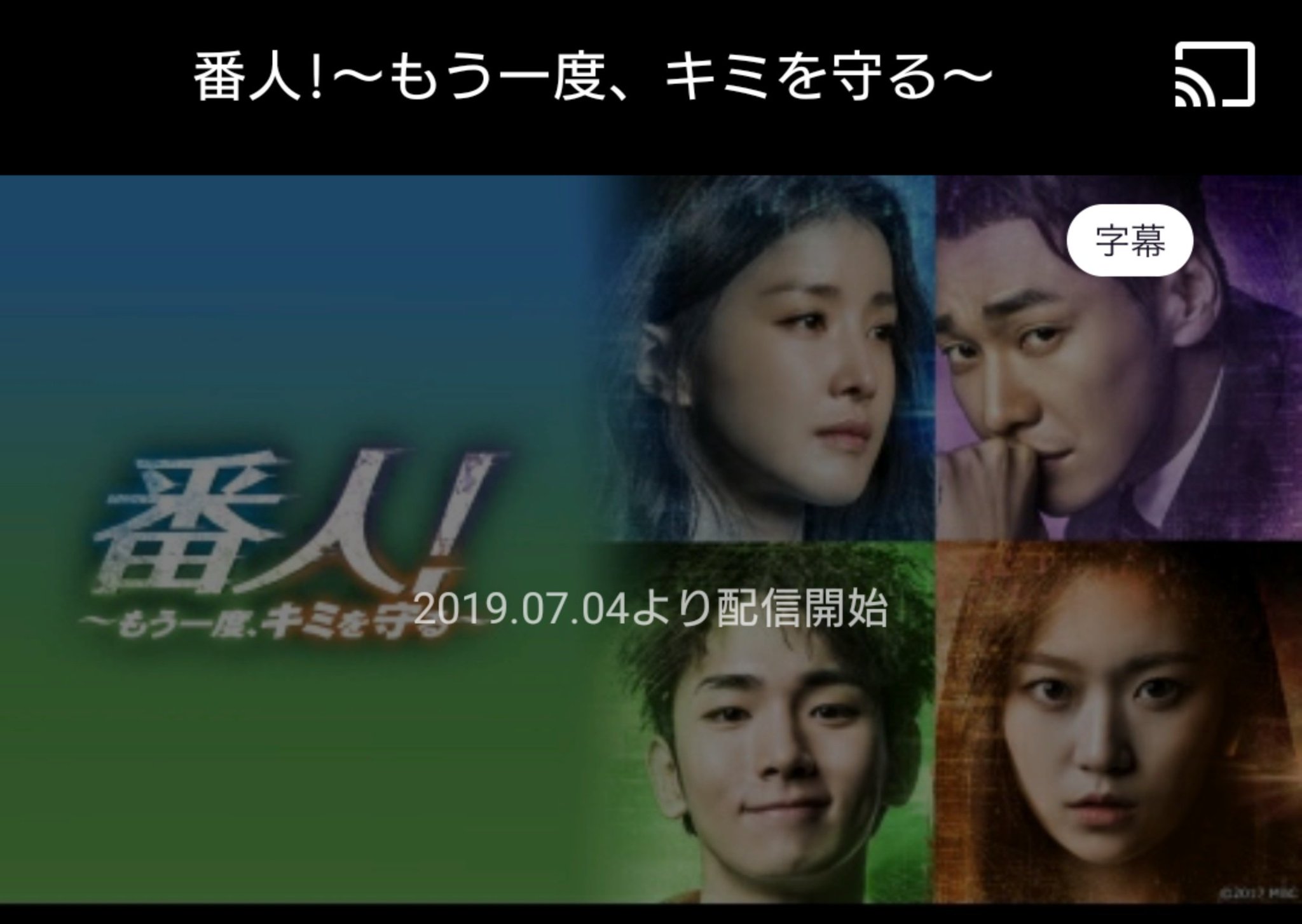 むさ Musa على تويتر Dtv ドラマ 7 4 番人 もう一度 キミを守る キム ヨングァン ウォンテッド 彼らの願い 最強配達人 夢みるカップル 中 擇天記 宿命の美少年 ルハン バラエティ 7 1 ユン食堂 情報感謝 Produce 48 イ むさ Musa على تويتر Dtv ドラマ 7 4 番人 もう一度 キミを守る キム ヨングァン ウォンテッド 彼らの願い 最強配達人 夢みるカップル 中 擇天記 宿命の美少年 ルハン バラエティ 7 1 ユン食堂 情報感謝 Produce 48 イ