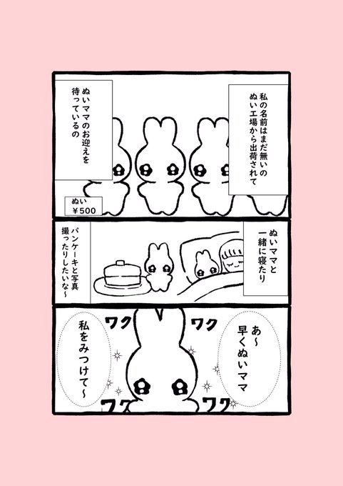 Oolongmus さんの漫画 8作目 ツイコミ 仮 Oolongmus さんの漫画 8作目 ツイコミ 仮