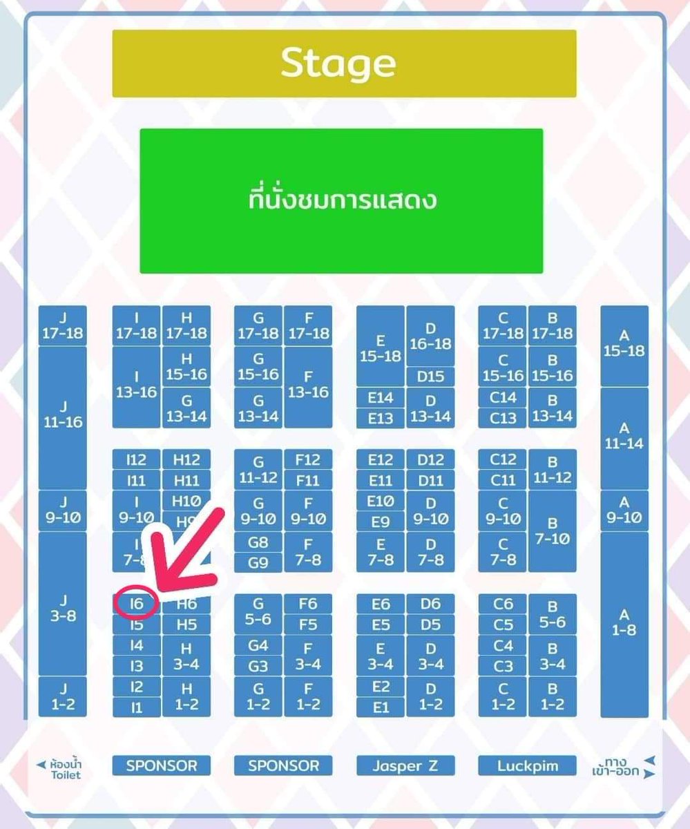 CafeFeast's tweet photo. 🎉แผนผัง MARUYA #27 มาแล้วนะคะ🎉
โดยบูธของเราจะอยู่ชั้น2 บูธที่ I6 Survival Feast ค่ะ!! 
ในงานเราจะมีของขายมากมายและมีกิจกรรม​สุ่มกาชาเหมือน​เดิมนะคะ 😉
แล้วมาพบกันภายในงาน MARUYA #27​ วันอาทิตย์ที่ 16 มิถุนายน นี้ ณ หอประชุม อาคารรักตะกนิษฐ ม. สวนดุสิต https://t.co/xDJU2ZDi6P