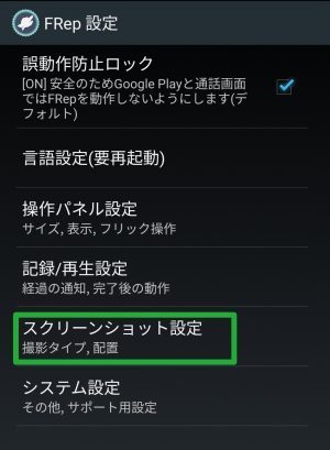 Frep自動化教室 Autofrep Twitter Frep自動化教室 Autofrep Twitter