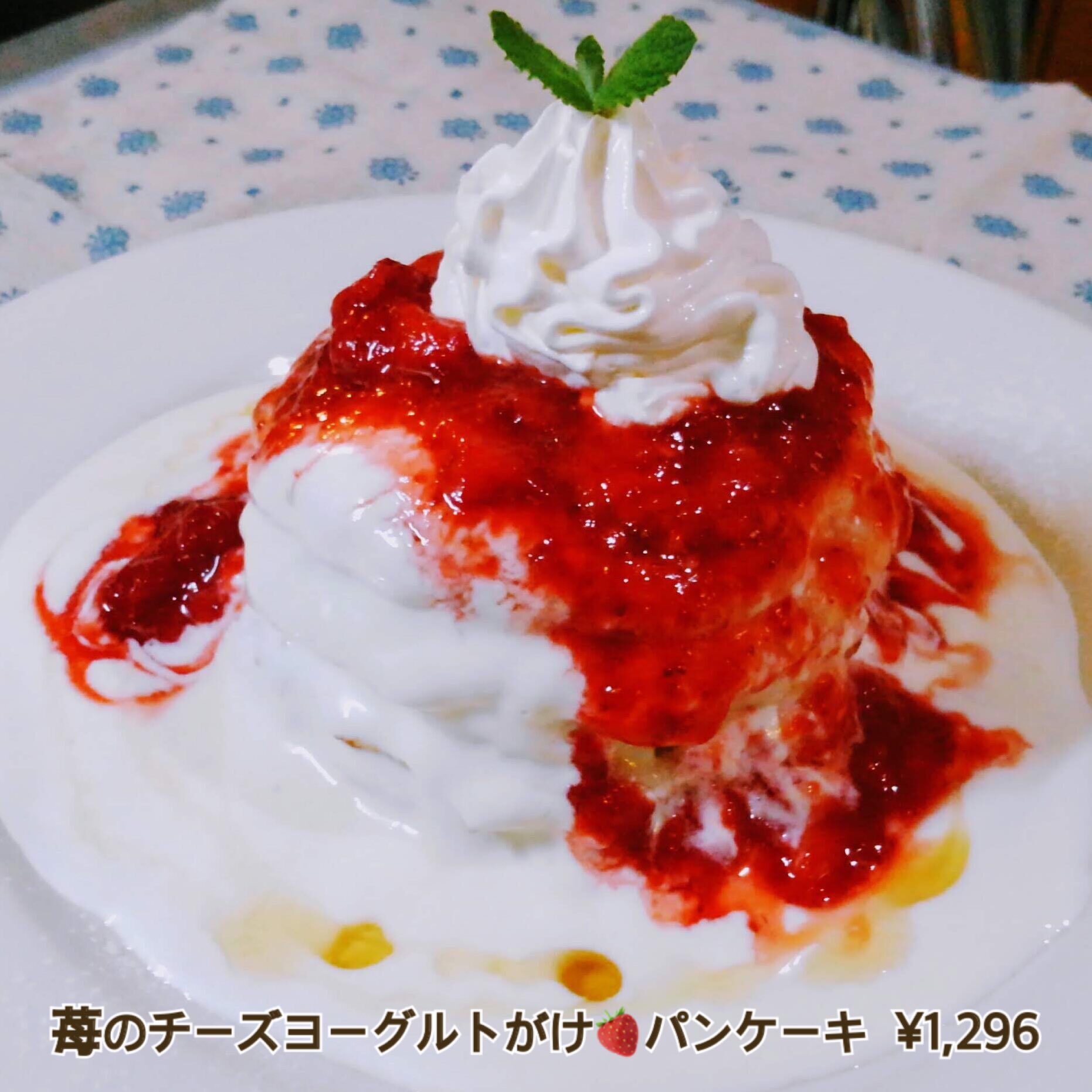 パンケーキcafe あいあん 公式ページ Aian Cafe Twitter