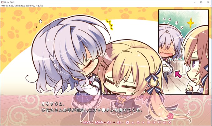 オトメドメインのtwitterイラスト検索結果 古い順 オトメドメインのtwitterイラスト検索結果 古い順