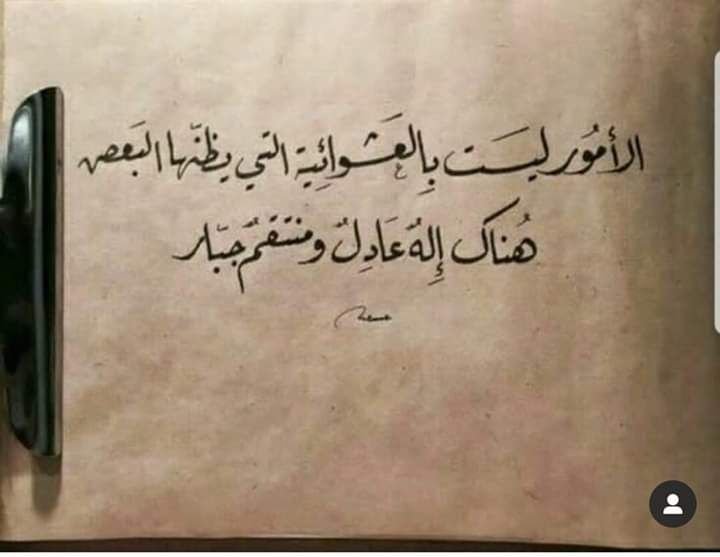 HaiderAlseedy1's tweet photo. https://t.co/1qxklc5I84