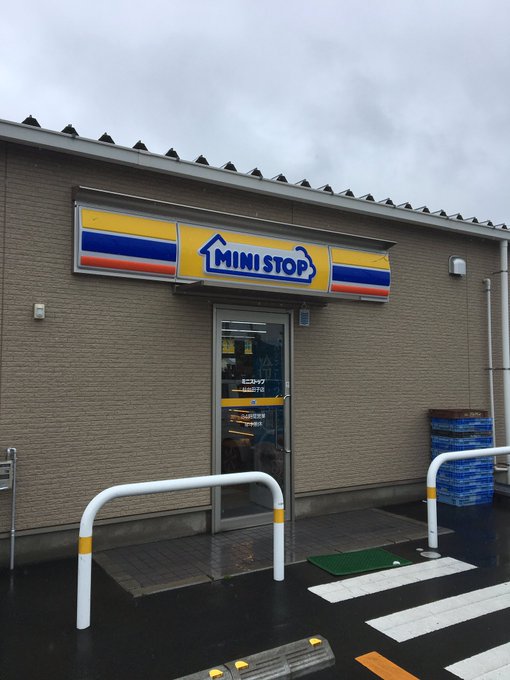 ミヤギンbot 宮城県 写真 Photograph8 19年06月 Twilog