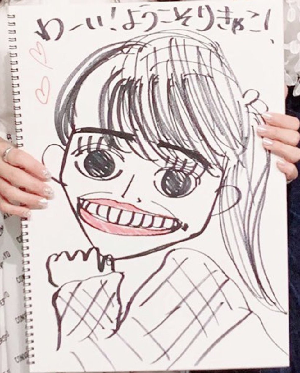 夢に出そう
でもなんか似ててジワ 