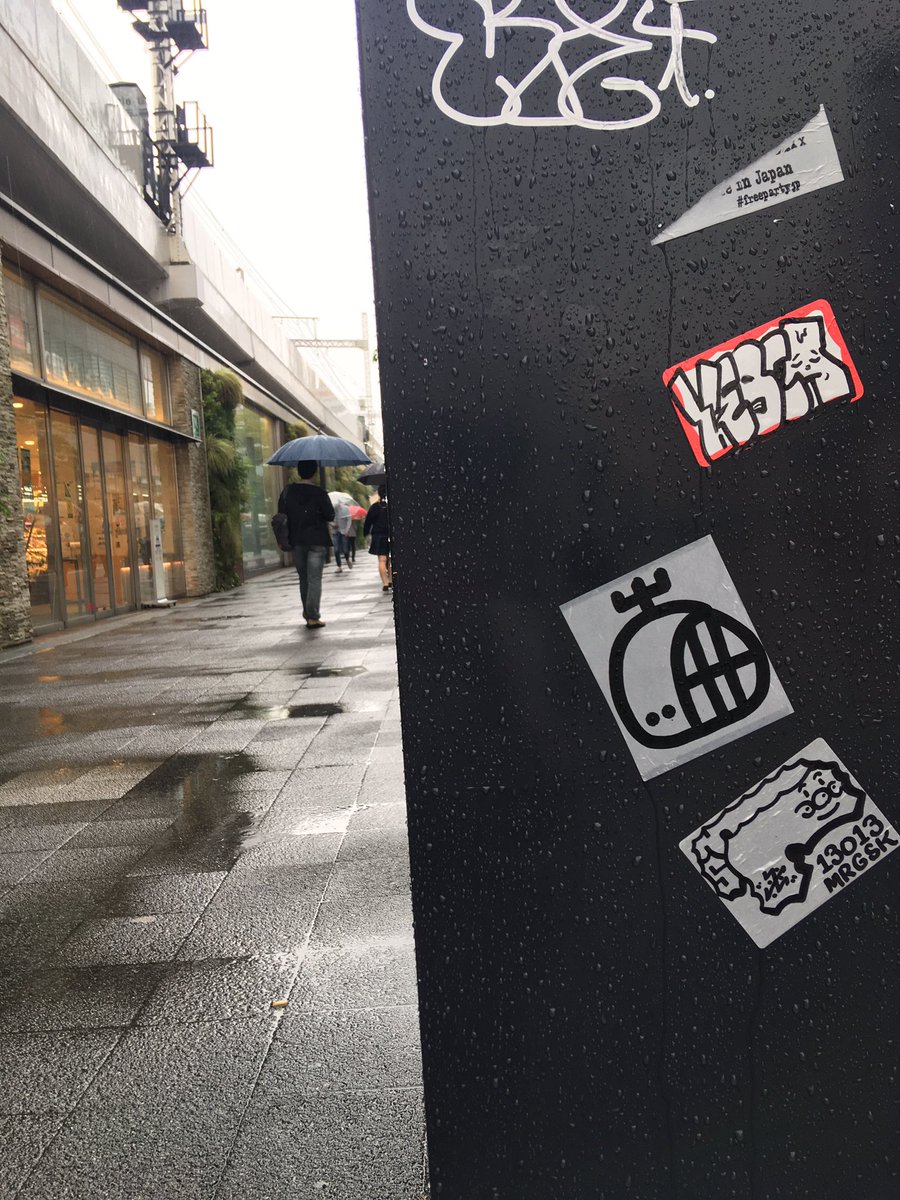 シスコ坂エクスクルーシヴ 野暮用で川崎 このエリアはやっぱ山田丸 Hiphop Graffiti 川崎 Sticker 山田丸 Bomb シスコ坂エクスクルーシヴ 野暮用で川崎 このエリアはやっぱ山田丸 Hiphop Graffiti 川崎 Sticker 山田丸 Bomb