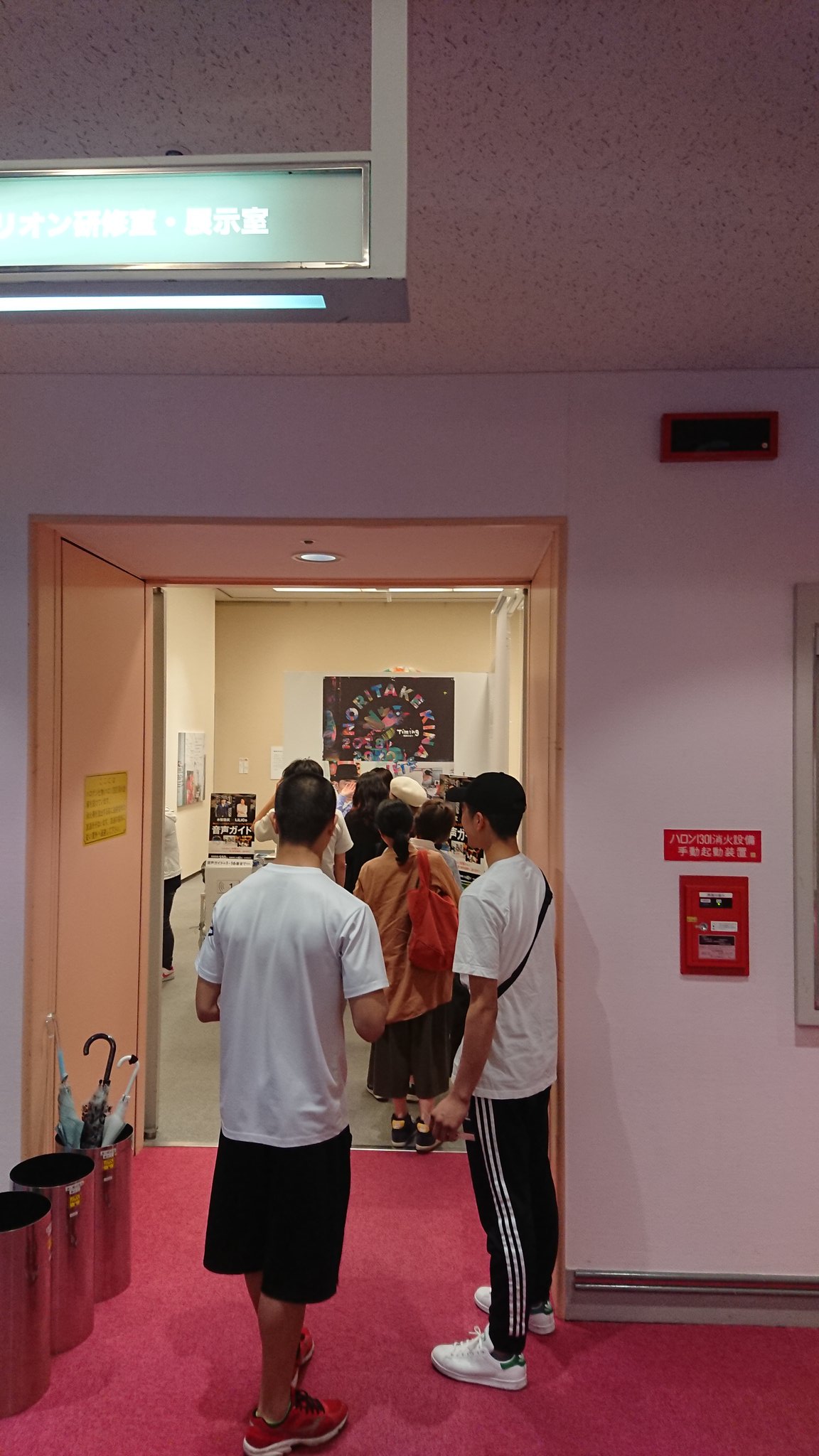 木梨憲武展 秋田 本日も本当にたくさんのお客様にご来場頂きまして ありがとうございます 木梨さんとlilicoさんが繰り広げる楽しいトークが聞くことができる 音声ガイド 大変好評頂いております ご来場の際は ぜひ 音声ガイド をご利用