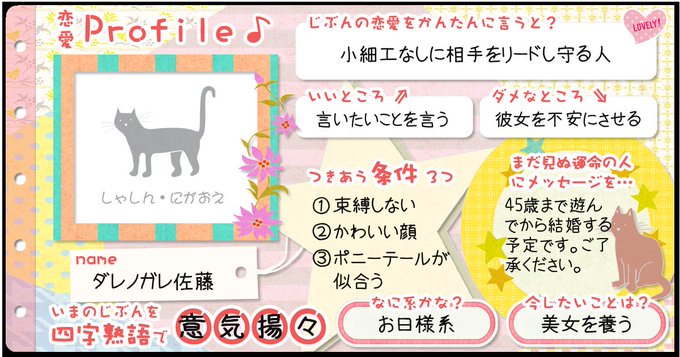 ダレノガレ佐藤さん の 19年6月15日 のツイート一覧 1 Whotwi グラフィカルtwitter分析 ダレノガレ佐藤さん の 19年6月15日 のツイート一覧 1 Whotwi グラフィカルtwitter分析