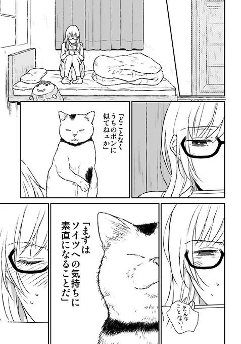 ⑥　おしまい 