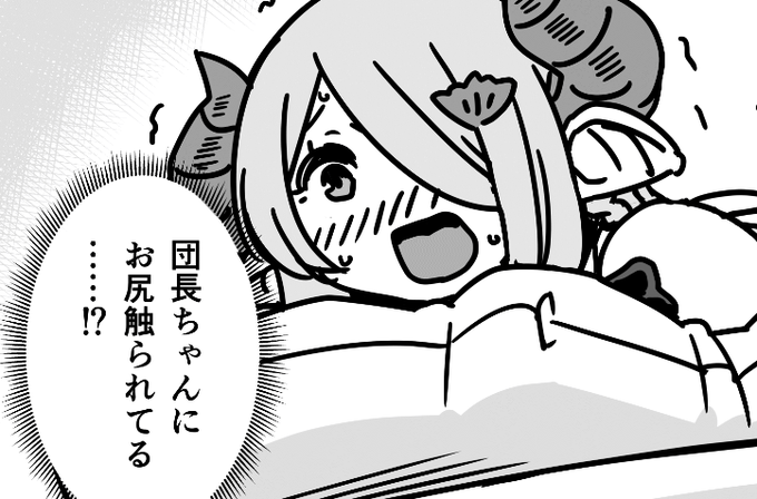 久々にナルメアお姉ちゃん描いてた 