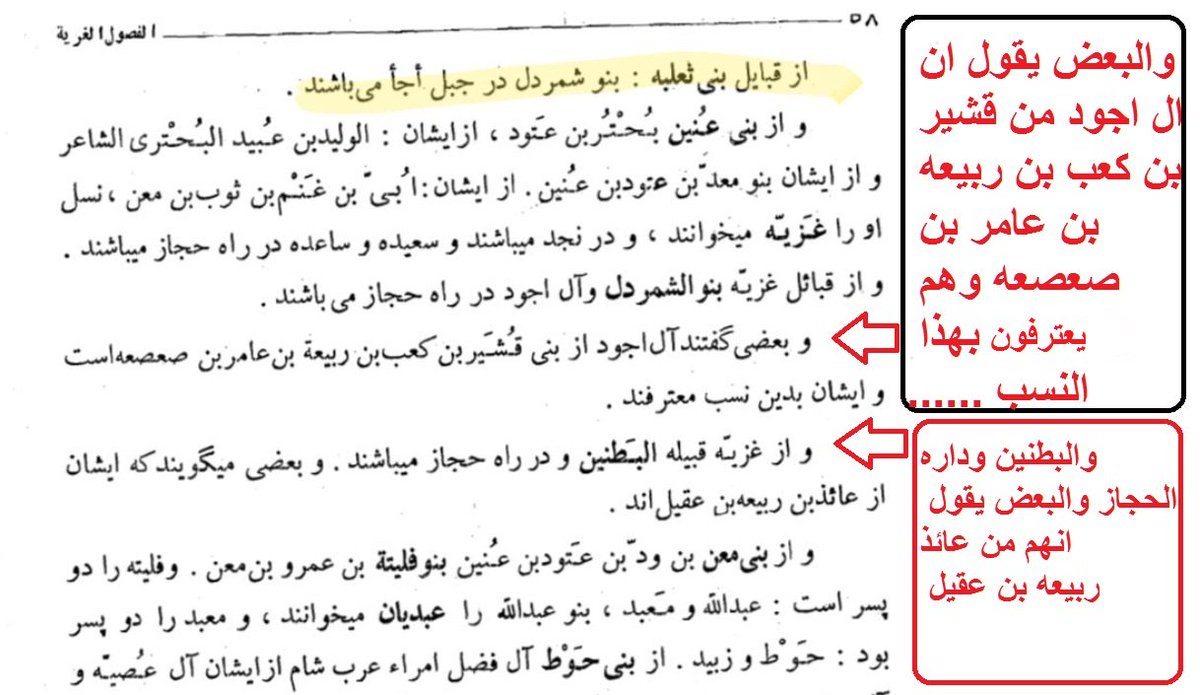 Abu Mohamed Alsardy tweet media