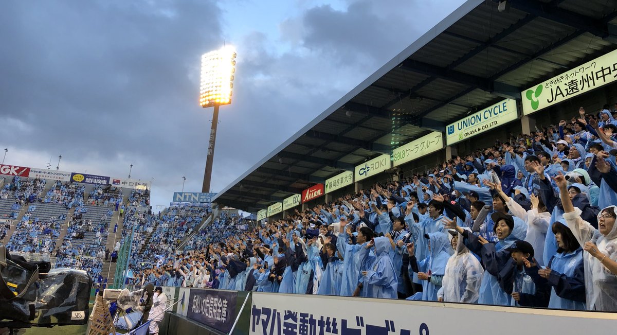 ジュビロ磐田 雨にも負けず ご声援ありがとうございます 頭上には時折サックスブルーの空も 今日も90分間よろしくお願いします Jubilo ジュビロ 磐田対g大阪