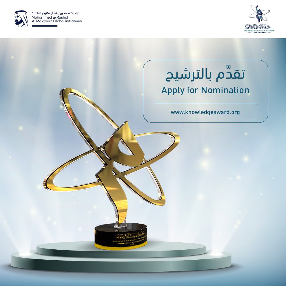 MBRF_Knowledge's tweet image. Ensuring equal #Learning opportunities for #Children was the reason behind Dr. Wendy Kopp’s #TeachForAll initiative. These efforts paid off as Kopp won the Mohammed bin Rashid Al Maktoum Knowledge Award. Share your achievements, apply: knowledgeaward.org/en#home

#KnowledgeAward