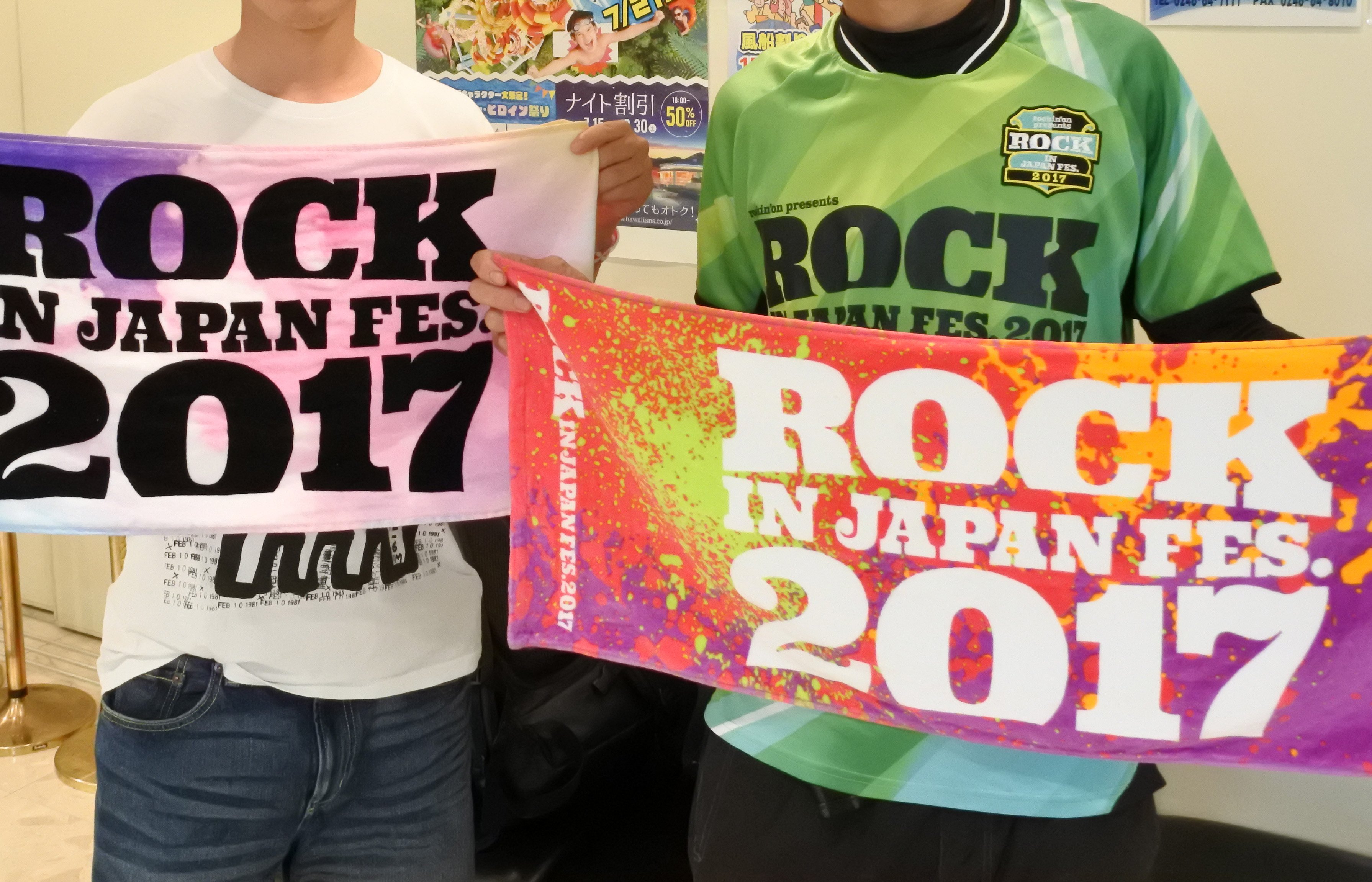 Rock In Japan Fes宿泊 Rockinjapan1 Twitter