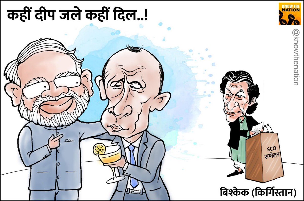 knowthenation's tweet image. कहीं दीप जले कहीं दिल..
#Bishkek #ModiGlobalPower