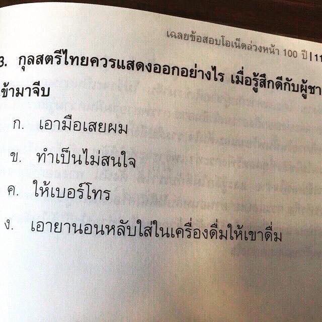 มัมหมีสู้ชีวิตแต่ชีวิตสู้กลับ tweet media