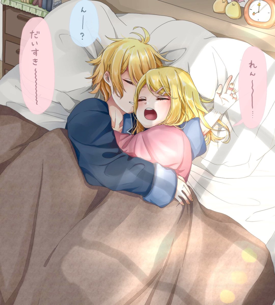 鏡音リン 「このあと滅茶苦茶キスした。 」|あおみどりのイラスト