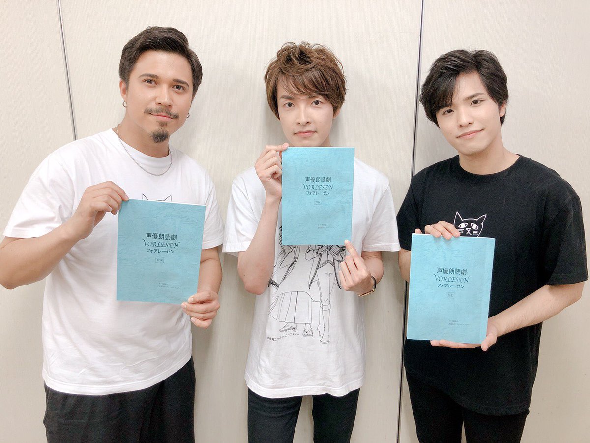 声優朗読劇フォアレーゼン 御殿場公演 Togetter 声優朗読劇フォアレーゼン 御殿場公演 Togetter