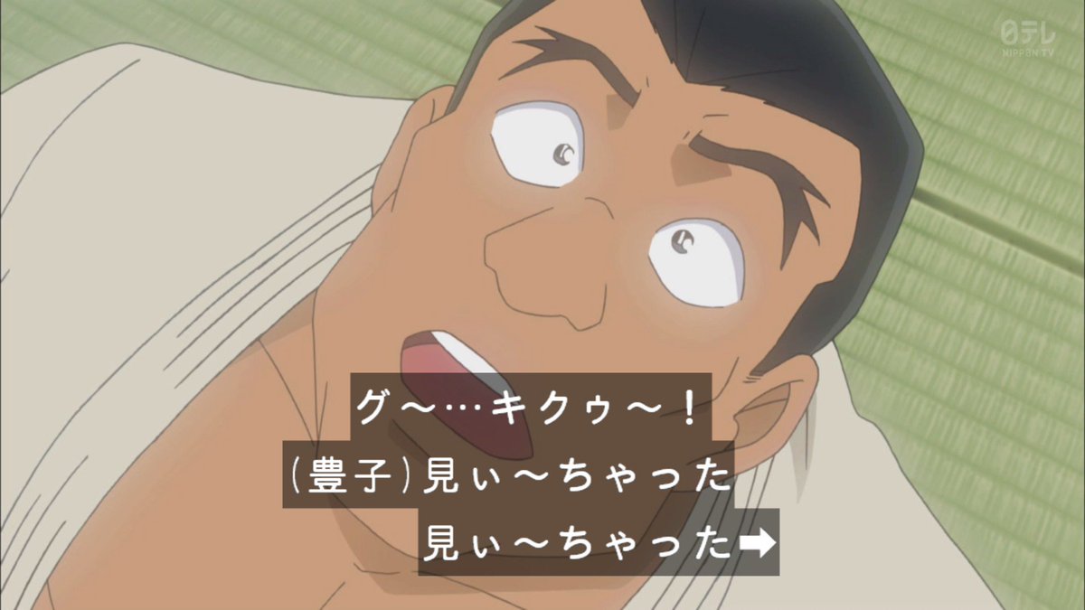 mocha_matari's tweet photo. OUT #conando #conan #ntv https://t.co/AuaZi0EilT