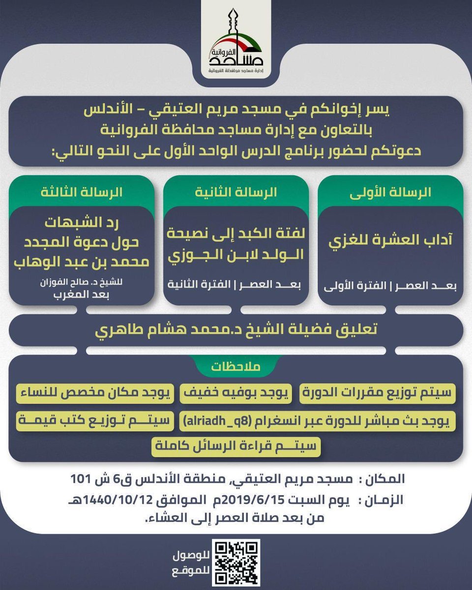 Musaeed78's tweet photo. #الكويت https://t.co/g5nSKCPF7c