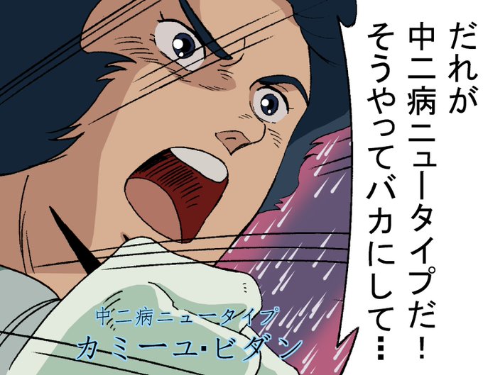 ゾルタンのtwitterイラスト検索結果 古い順 ゾルタンのtwitterイラスト検索結果 古い順